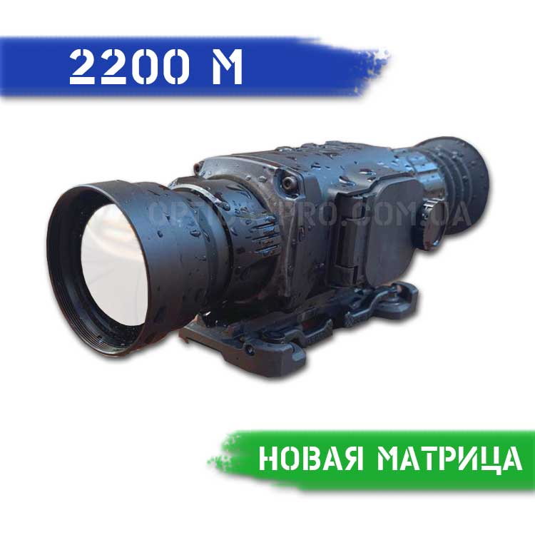 Тепловізійний приціл Delta TWS50 XL