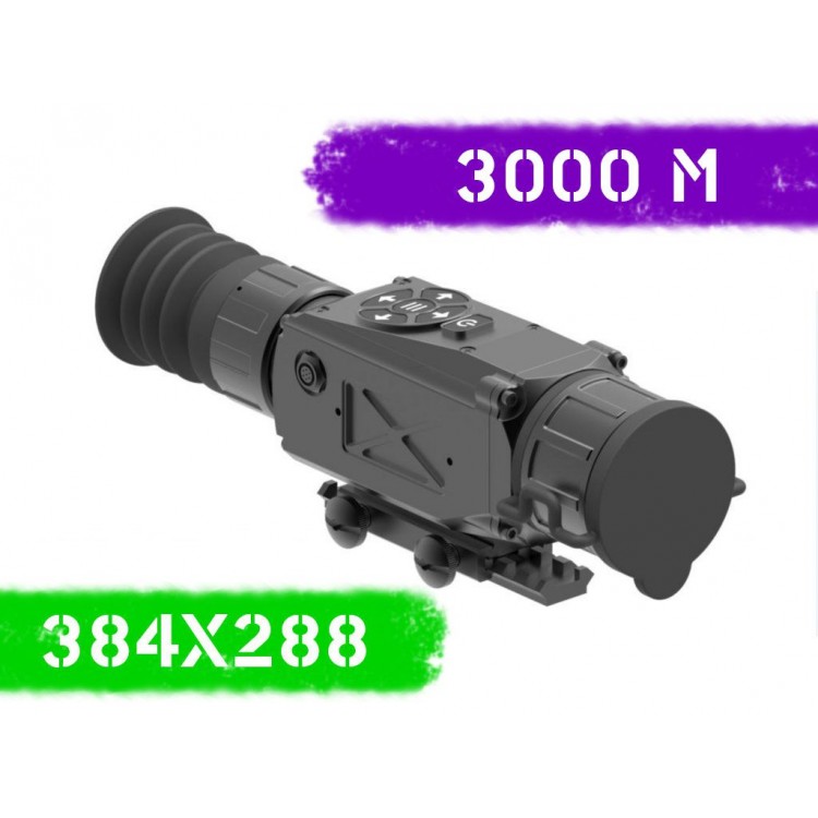 Тепловізійний приціл INFIRAY XSIGHT SL50