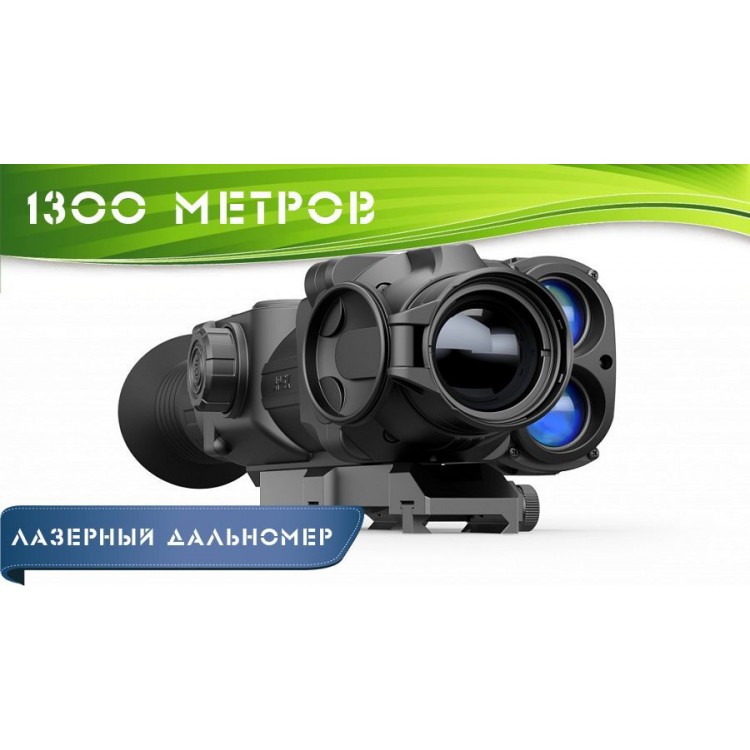 Тепловізійний приціл Pulsar Apex LRF XQ38