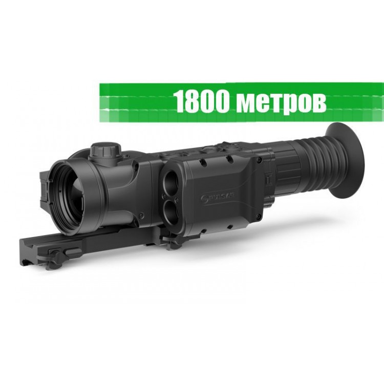 Тепловізійний приціл Pulsar Trail LRF XQ50