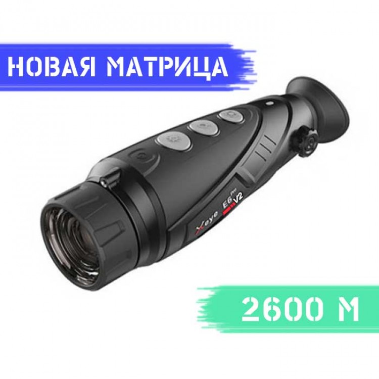 Тепловізор INFIRAY XEYE 2 E6 PRO V2