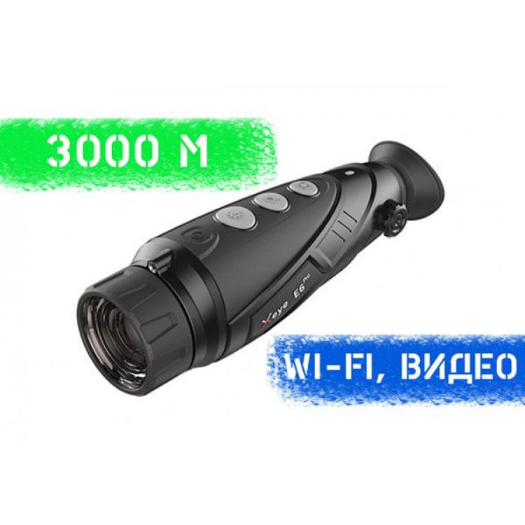 Тепловізор INFIRAY XEYE 2 E6 PRO
