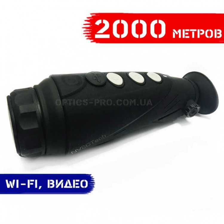 Тепловізор NVECTECH E3 PRO