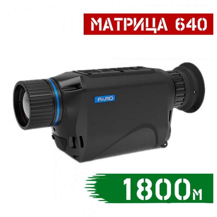 Тепловізор PARD TA62-25