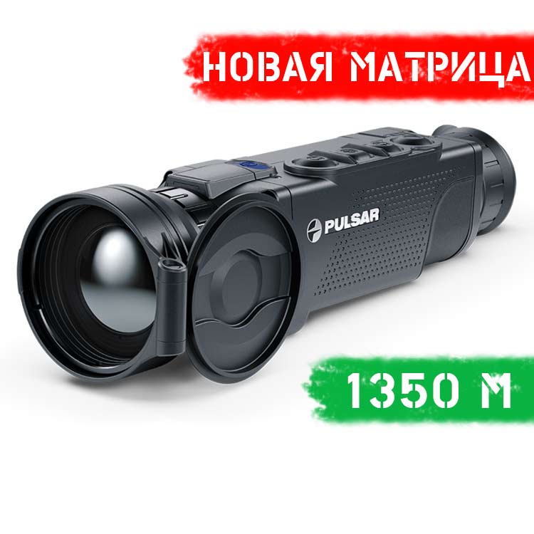 Тепловізор Pulsar Helion 2 XQ38F